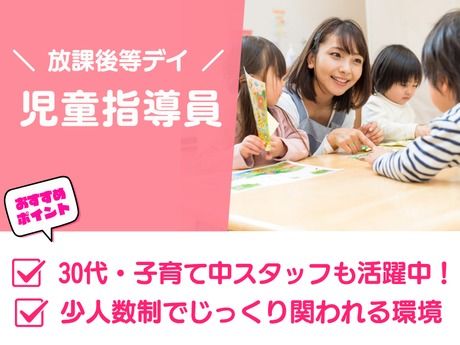 株式会社千広の求人・転職情報