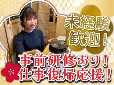 酒 YAKITORIアテ やちよ狸小路5丁目店のアルバイト・バイト求人情報-02