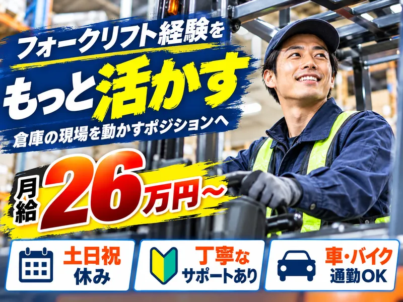 株式会社ブッキンブックスの求人・転職情報