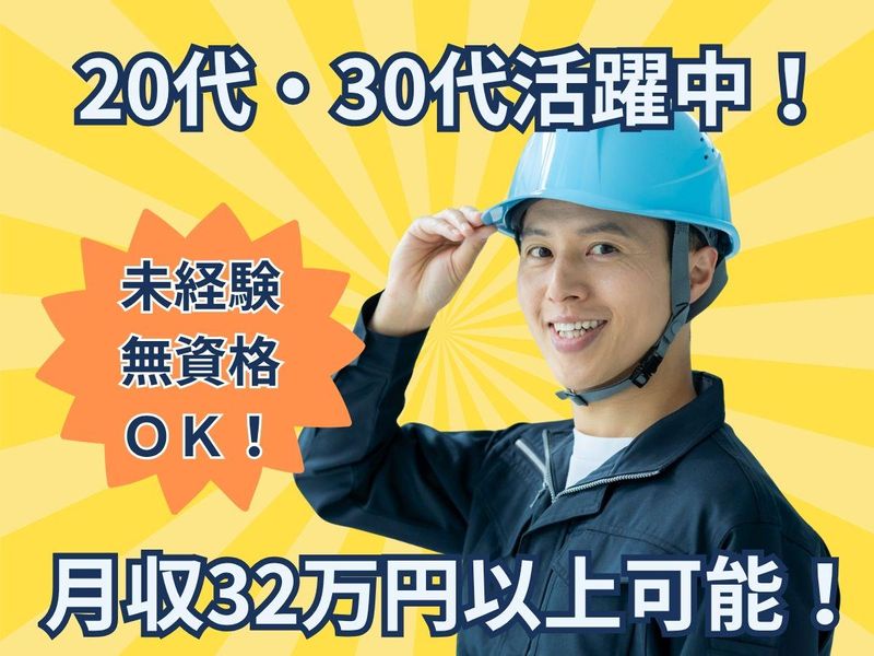 キチナンロジスティクス株式会社の求人・転職情報