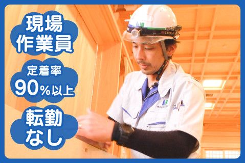 株式会社ナスクの求人・転職情報