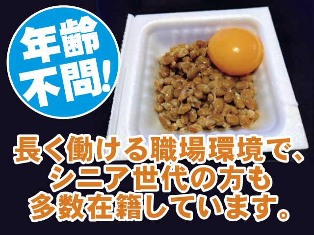 株式会社ベストコミュニケーション 宇都宮支店のアルバイト・バイト求人情報-16