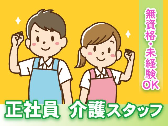 巽株式会社の求人・転職情報