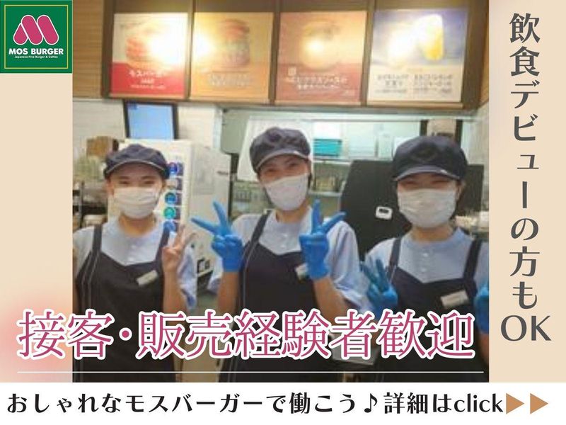 株式会社猫の散歩道の求人・転職情報-03