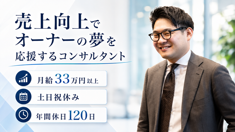 株式会社ＫＩＲＥＩ　ｐｒｏｄｕｃｅの求人・転職情報