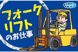 株式会社さくらスタッフのアルバイト・バイト求人情報-32