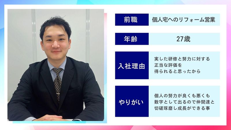 株式会社TSO 品川支店/sshina1のアルバイト・バイト求人情報-05