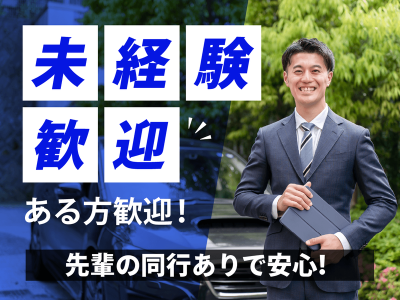 ロレンジャパン株式会社の求人・転職情報
