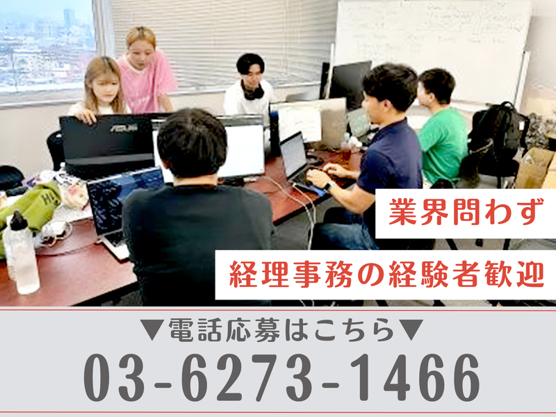 Great Work 株式会社のアルバイト・バイト求人情報-03