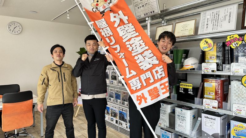 株式会社外壁王　金沢店のアルバイト・バイト求人情報-03