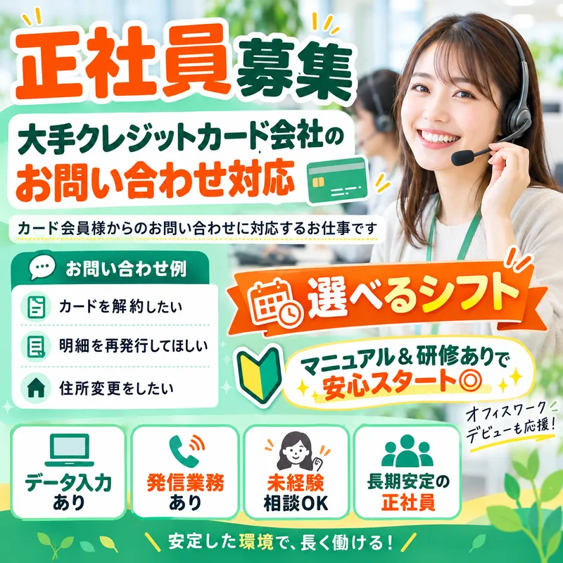 弊社ご紹介先/johs06のアルバイト・バイト求人情報