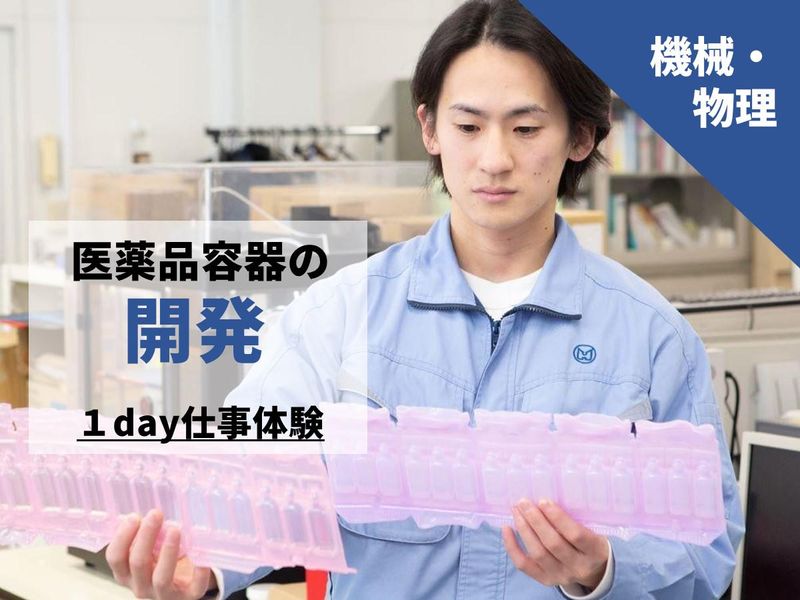 阪神化成工業株式会社