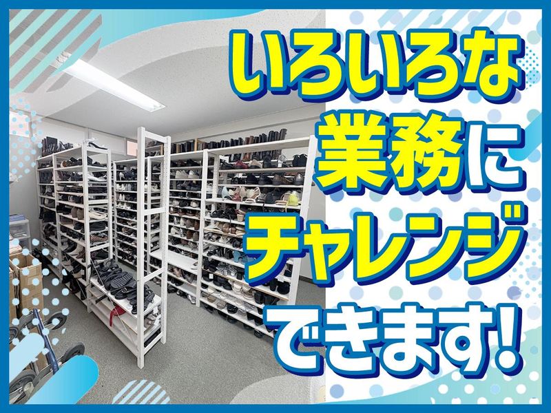 株式会社セストセンソの求人・転職情報