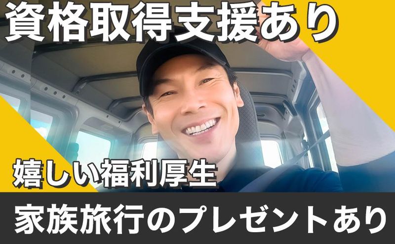 株式会社ハイエストのアルバイト・バイト求人情報-02