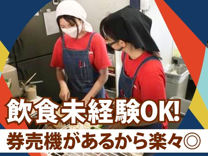 ラーメンショップ椿　松伏町店のアルバイト・バイト求人情報-03