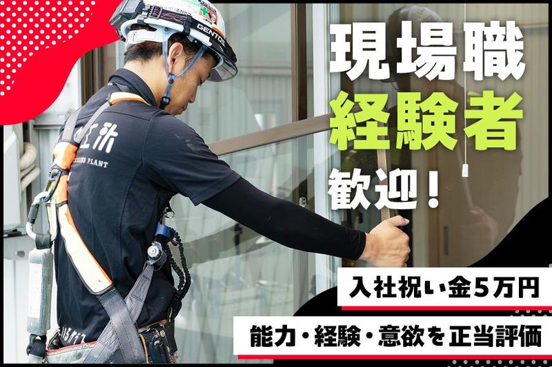 株式会社中村加工所の求人・転職情報