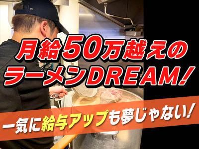 株式会社ラポールの求人・転職情報