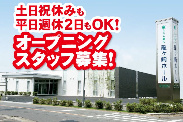 株式会社アルファネットのアルバイト・バイト求人情報-01