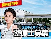 ライフブリッジ株式会社