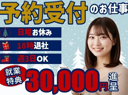 アルティウスリンク株式会社-0020の求人・転職情報