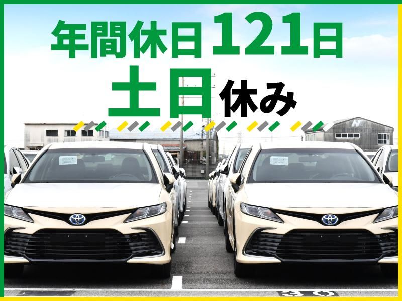 須賀陸送有限会社の求人・転職情報