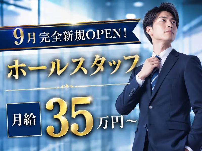 シャリルのアルバイト・バイト求人情報-04