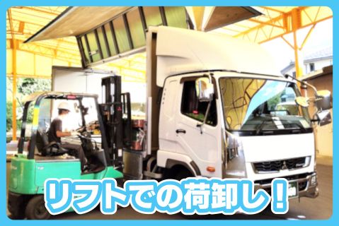 有限会社森商事(ja_jp)の求人・転職情報