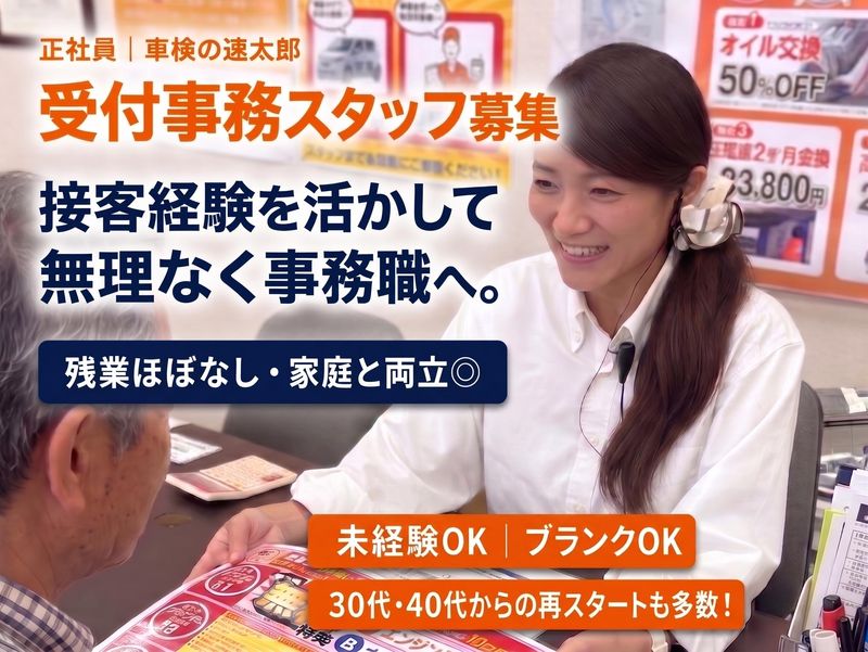 株式会社オールフロンティアの求人・転職情報