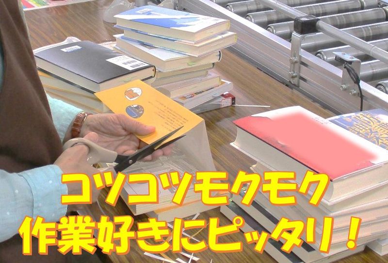 求人画像