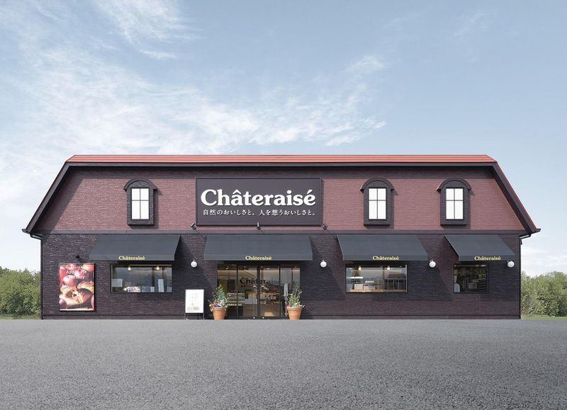 シャトレーゼ　浮間舟渡店のアルバイト・バイト求人情報-03