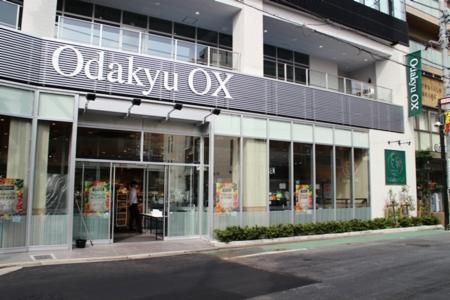 Odakyu OX uVX