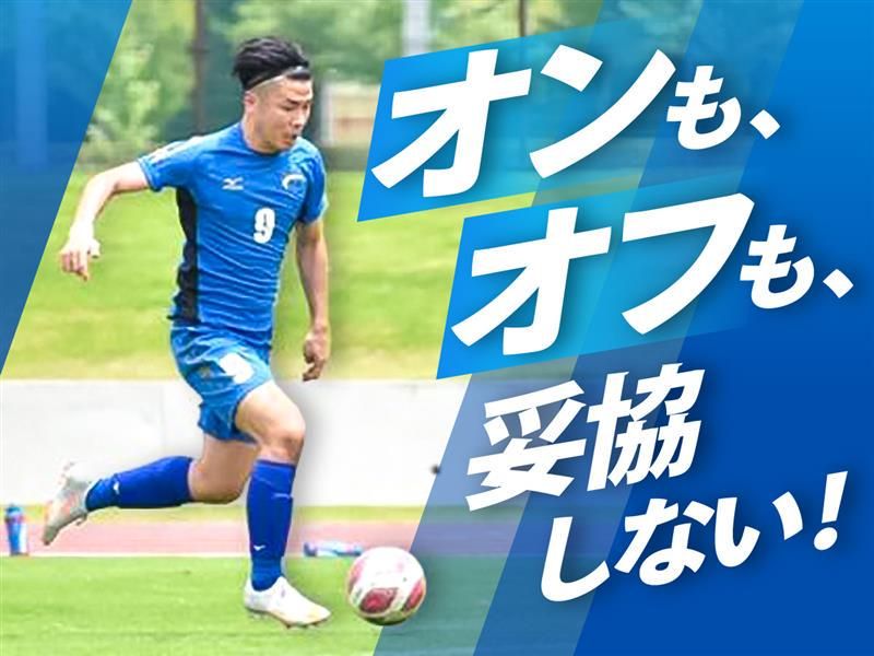 株式会社フレックス