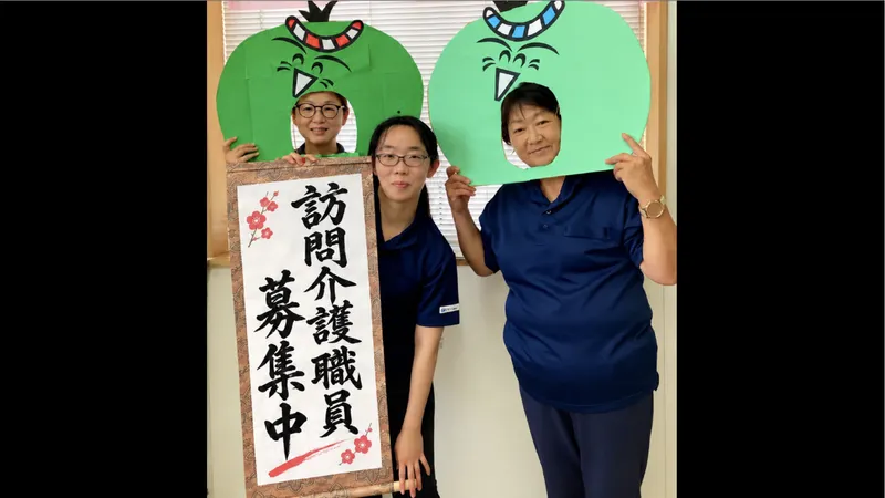 求人画像