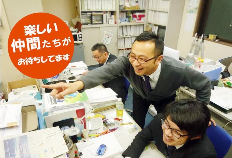 三宝プランテック株式会社　東京支店のアルバイト・バイト求人情報-02