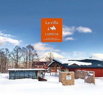 ルピシアグループ ルピシア　ニセコ工場のアルバイト・バイト求人情報-04