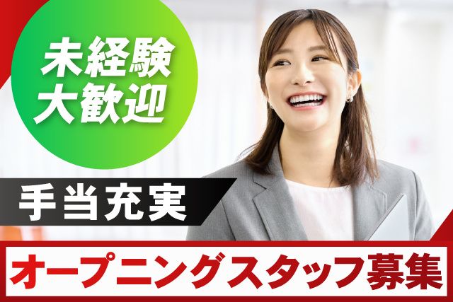 株式会社CAR INC-0013の求人・転職情報