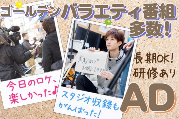 株式会社 富士巧芸社のアルバイト・バイト求人情報-36