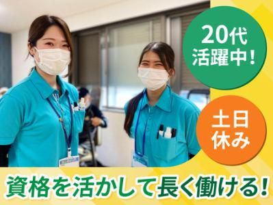 メディカルアシスト株式会社の求人・転職情報