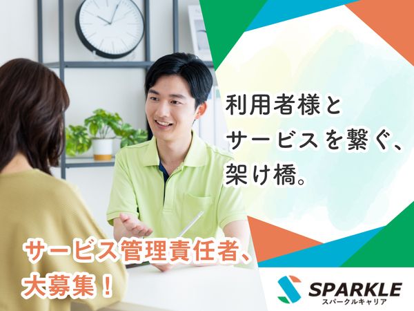 MYYケアリング萱島の求人・転職情報