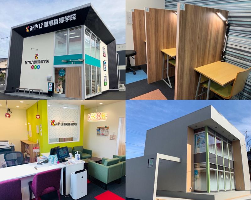 みやび個別指導学院 草津南校/自分未来きょういく株式会社のアルバイト・バイト求人情報-03