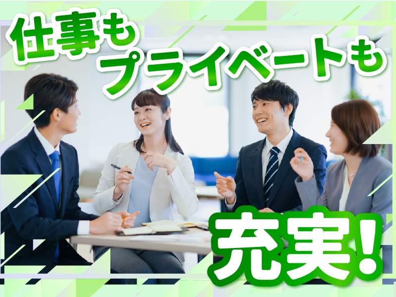 株式会社MAYA STAFFINGの求人・転職情報