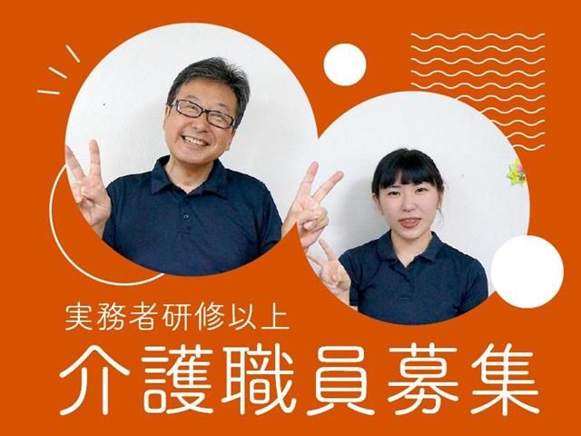 株式会社コンフォート-0016の求人・転職情報