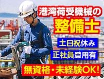 ライフブリッジ株式会社福岡オフィス