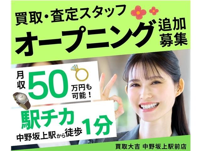 ホンダ自動車販売株式会社の求人・転職情報