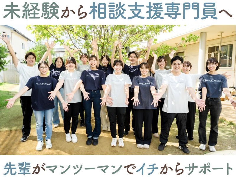 株式会社ＧＥＮＫＩ　ＩＮＮＯＶＡＴＩＯＮ　ＣＯＭＰＡＮＹの求人・転職情報