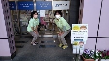 求人画像