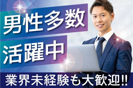 株式会社ロードマックス（ヒューマックスグループ）の求人・転職情報