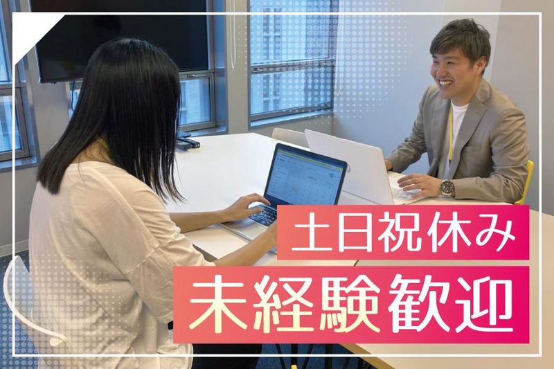 株式会社セカンドの求人・転職情報