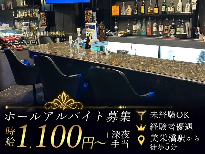 SPLUSHの派遣求人情報