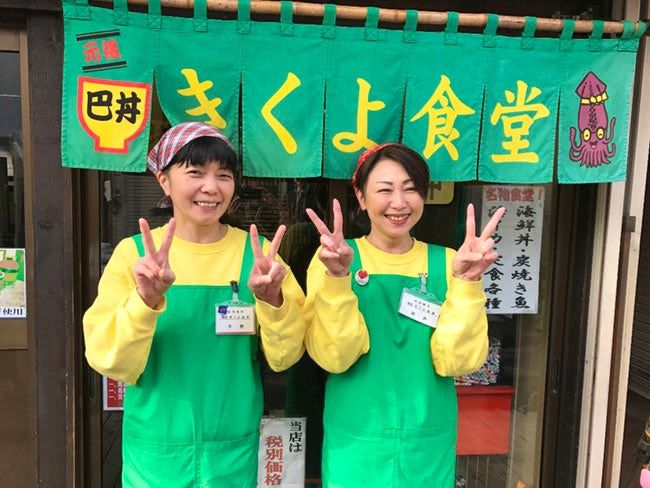 有限会社きくよ食堂の求人・転職情報